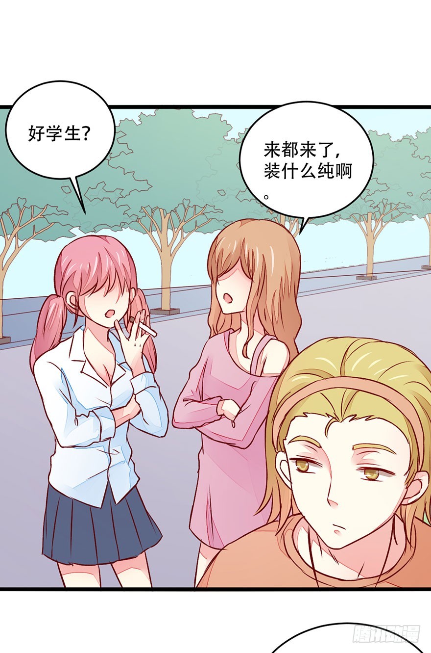 049不良学生团伙14