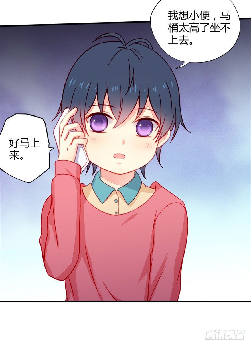 029醋6