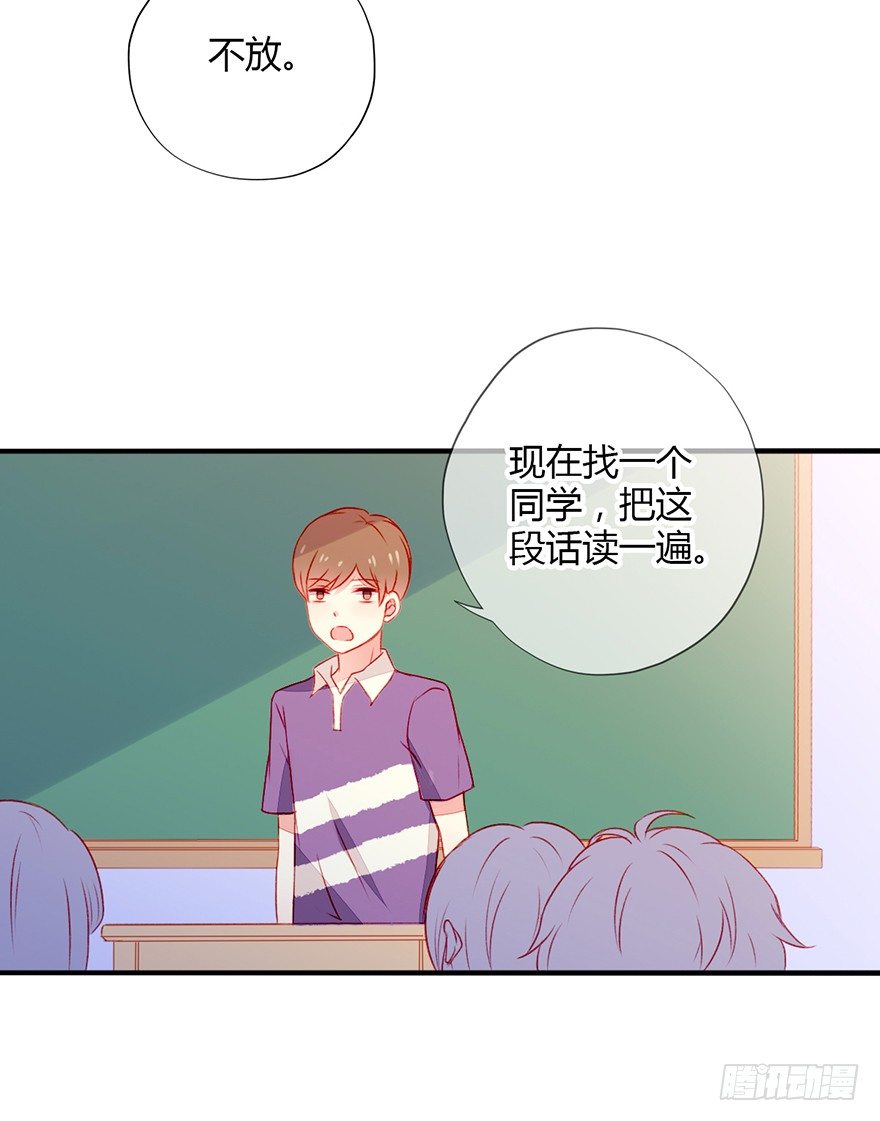 036我一点都不喜欢你15
