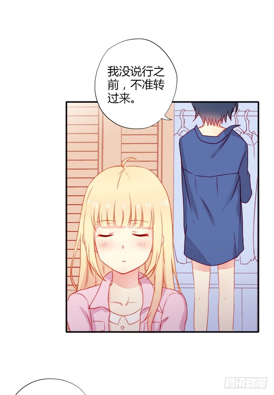 029醋23