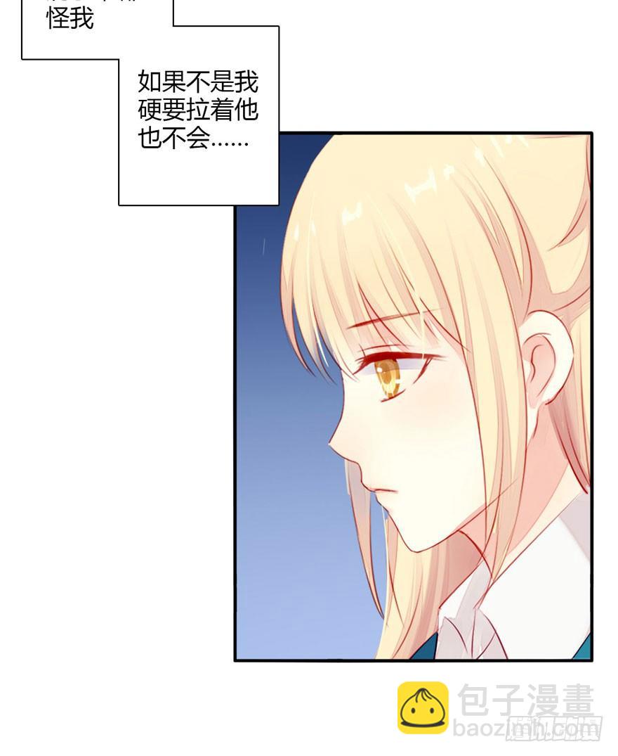 012男神变小了6