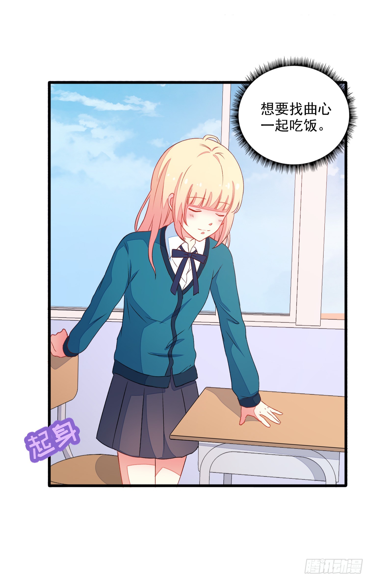 063友谊裂缝10