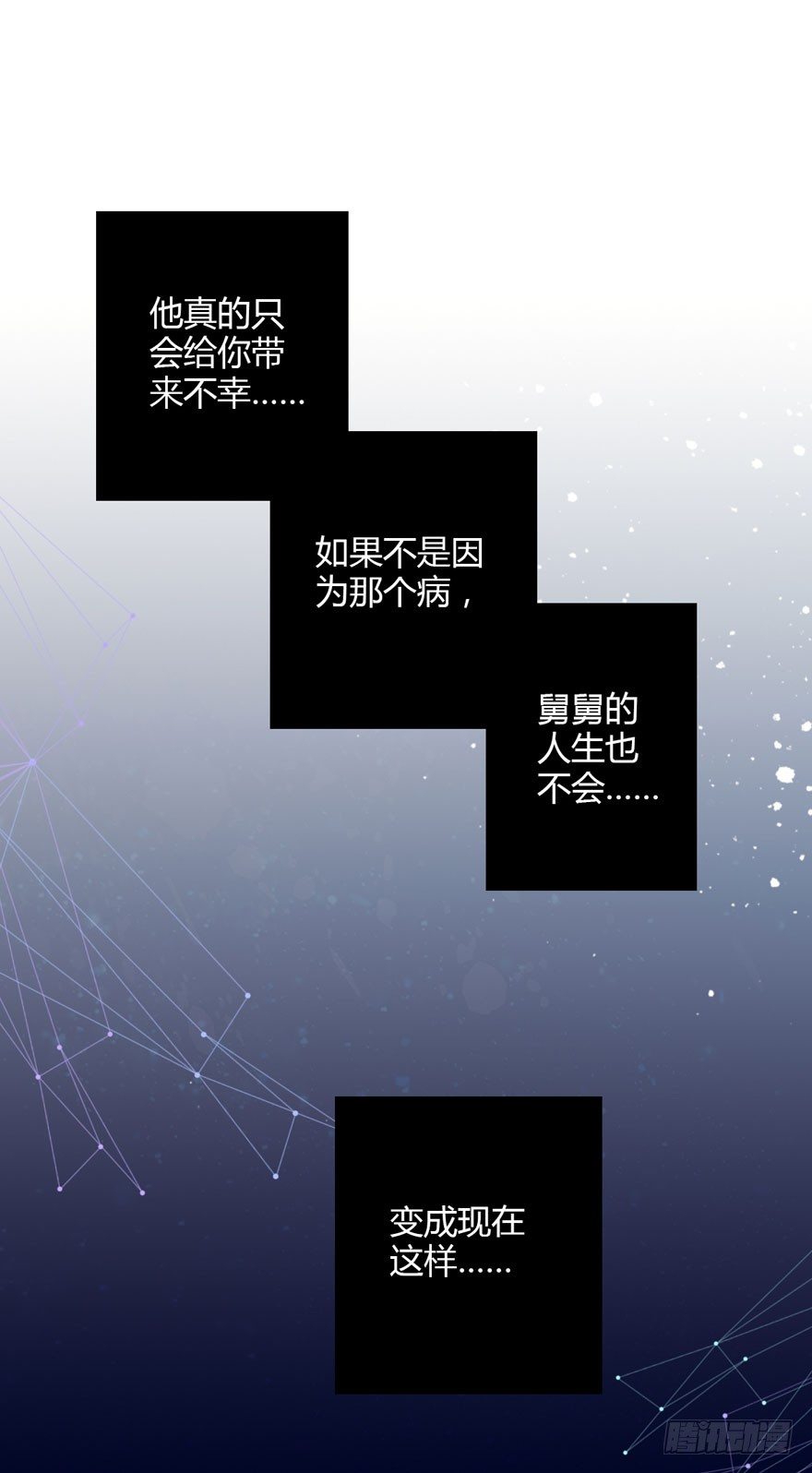 035沉默疏离7