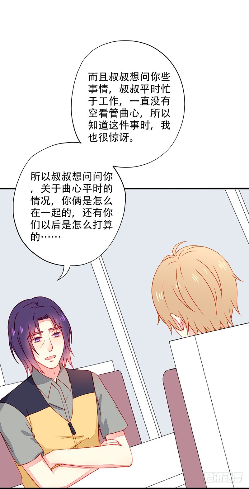043套中套5