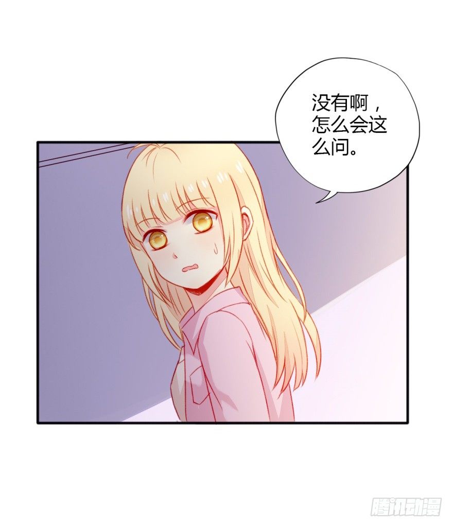 029醋13