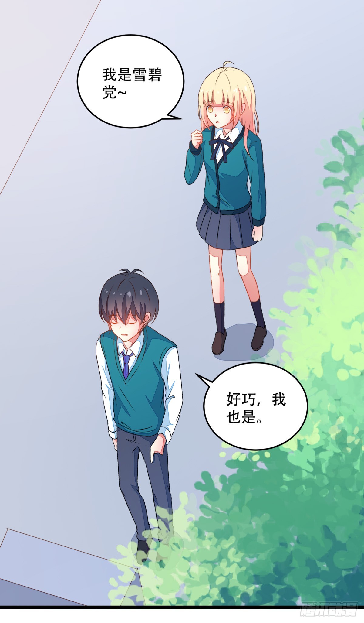064早恋28