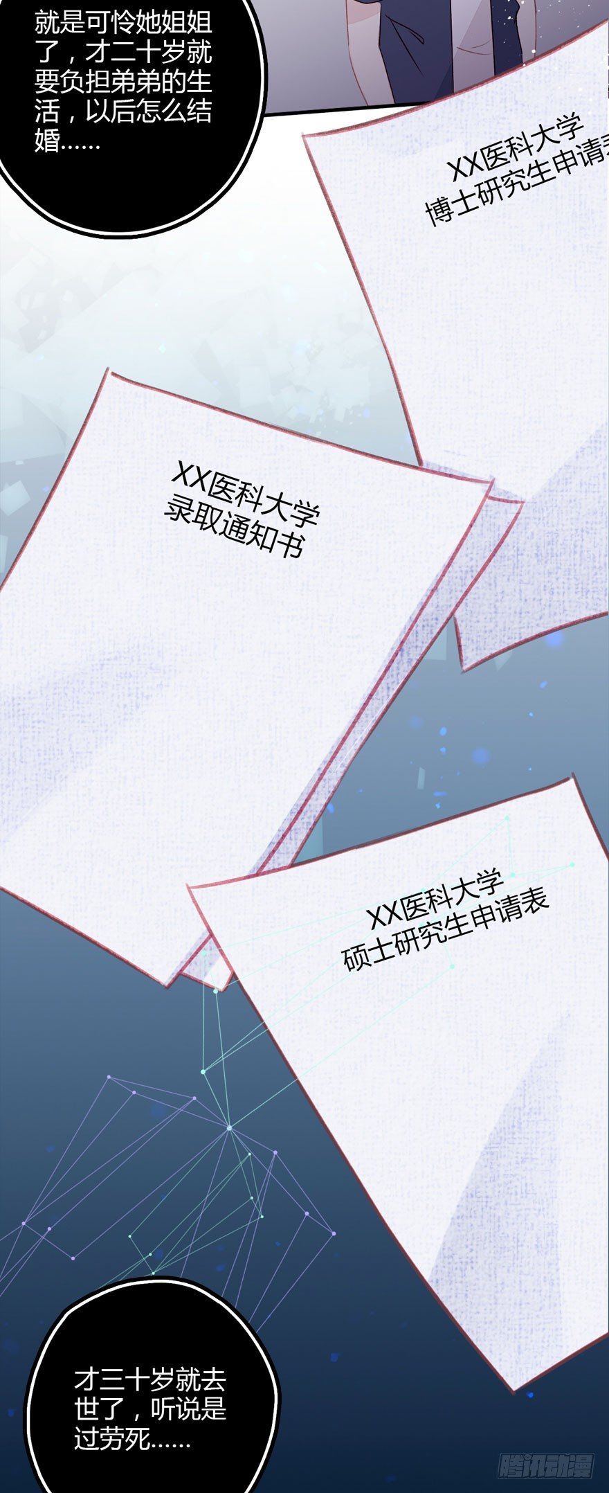 035沉默疏离10