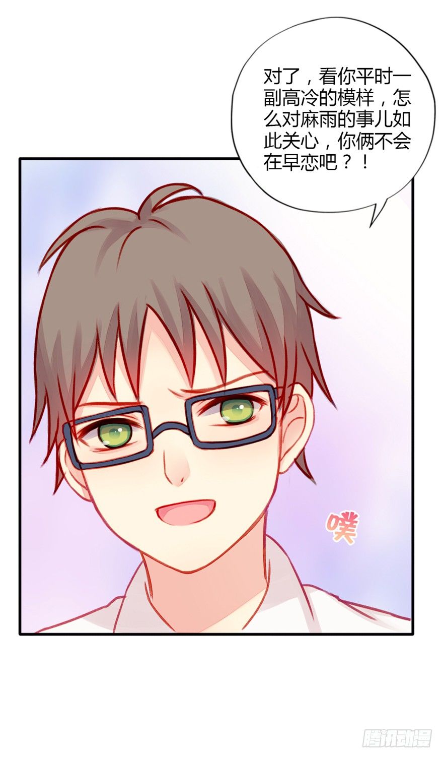 017这一次换我来守护她！35