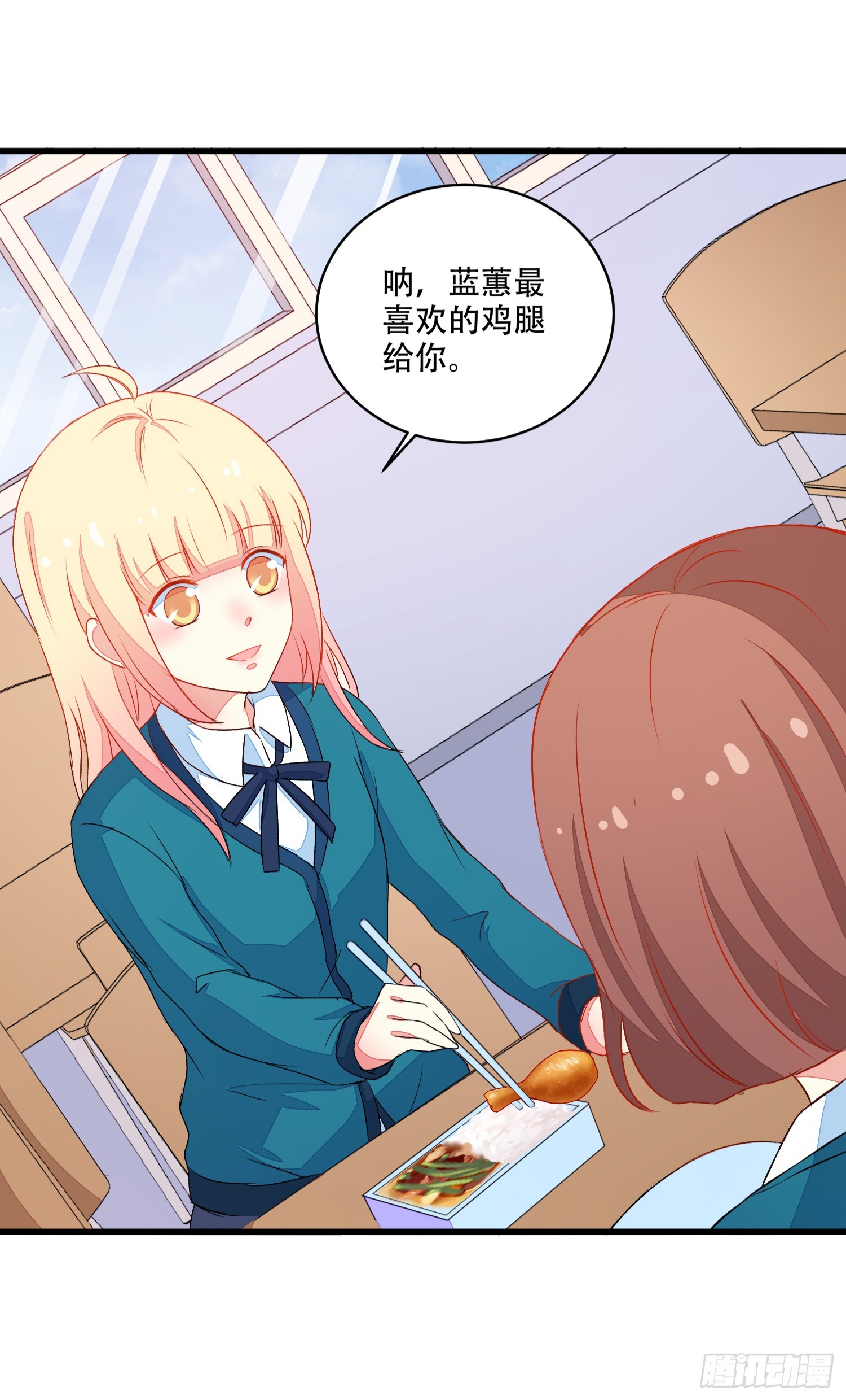 063友谊裂缝16