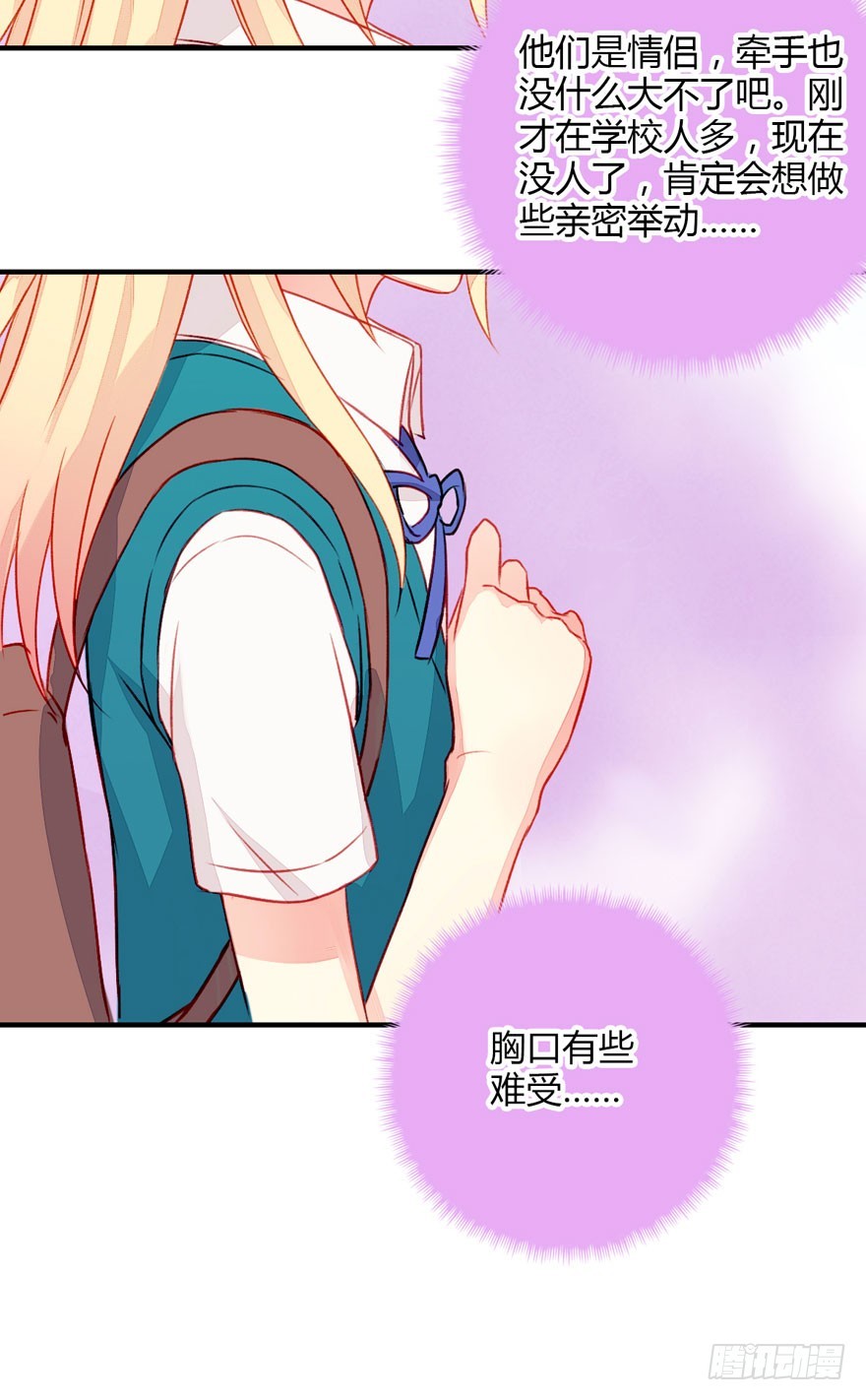 038动摇23