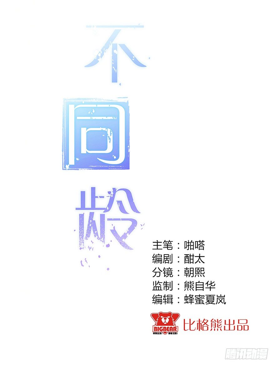 005划清界限0