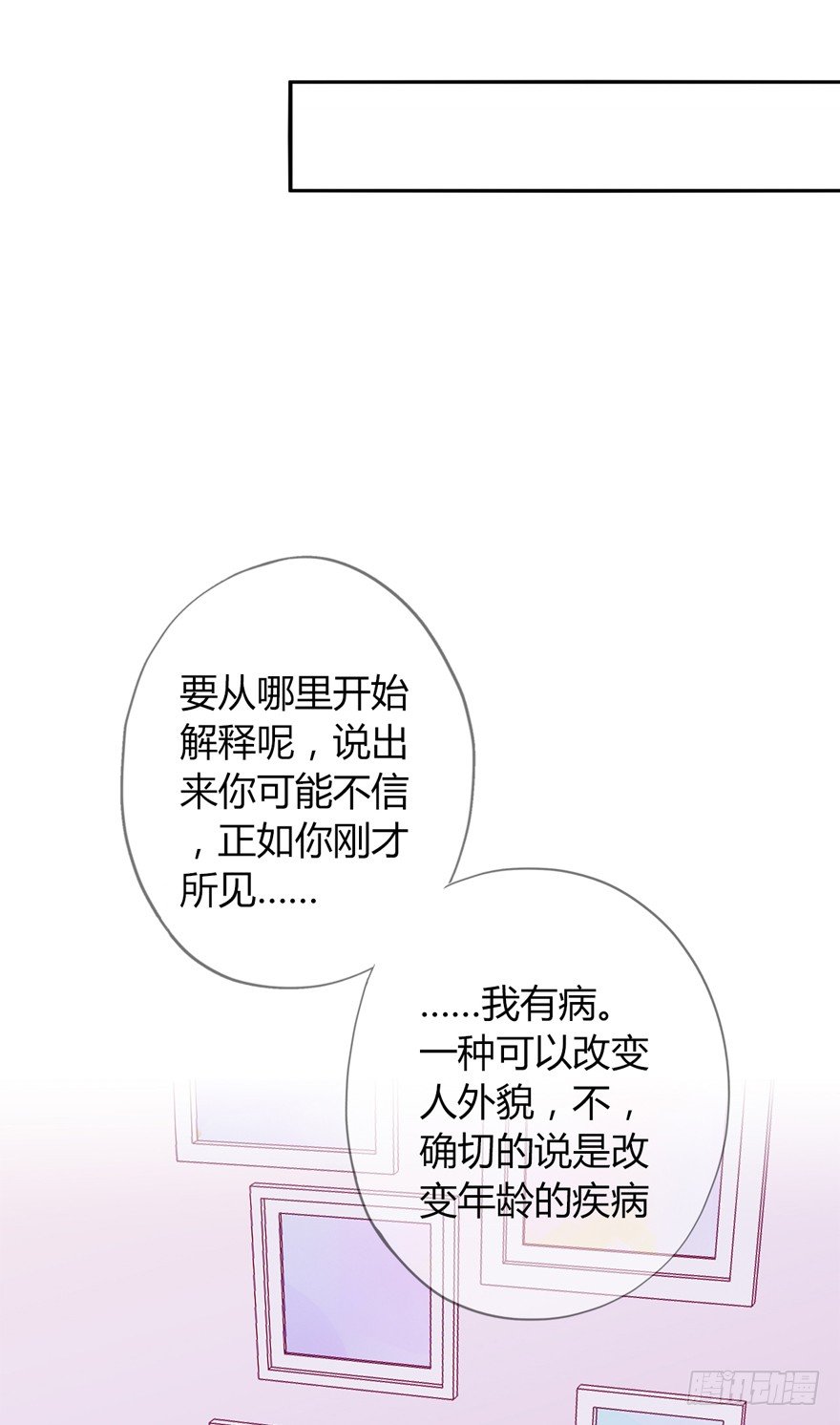 003曲心的秘密9
