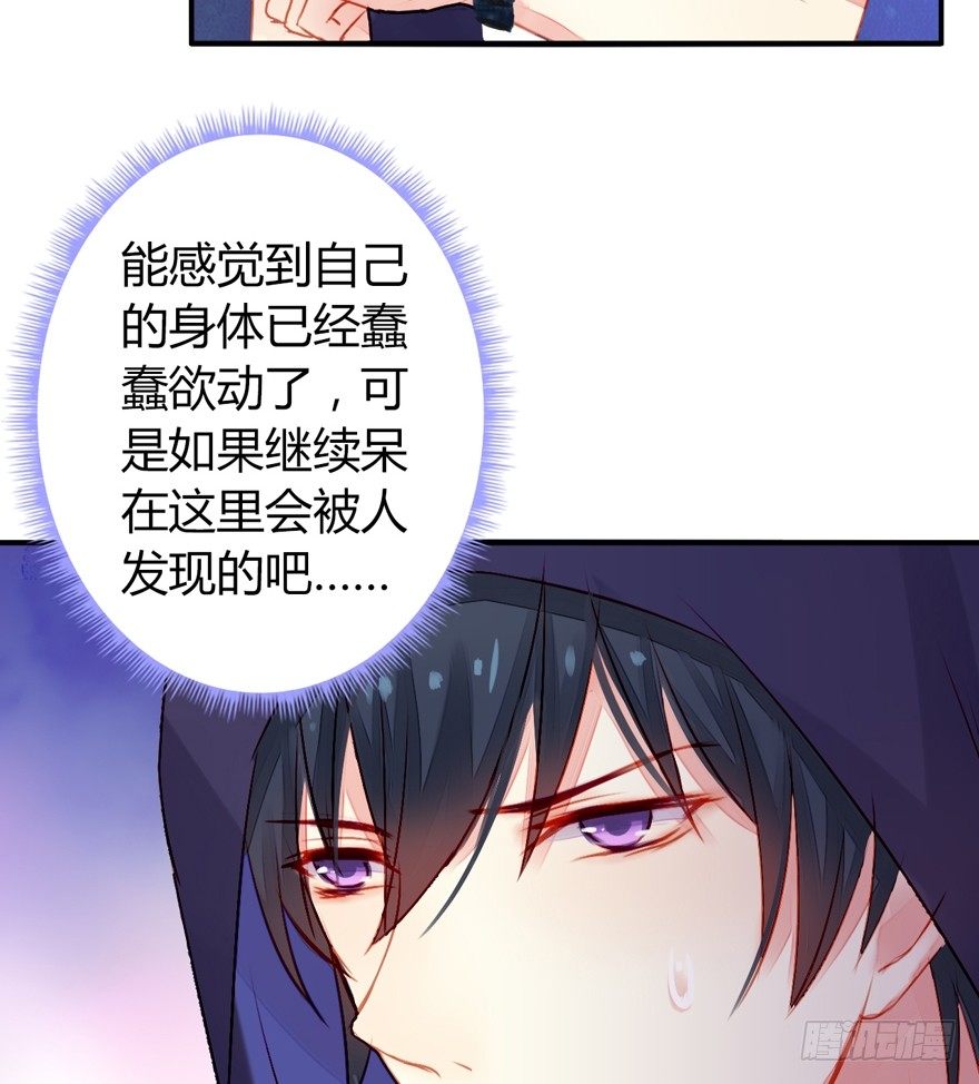 002这个男人是谁！？43