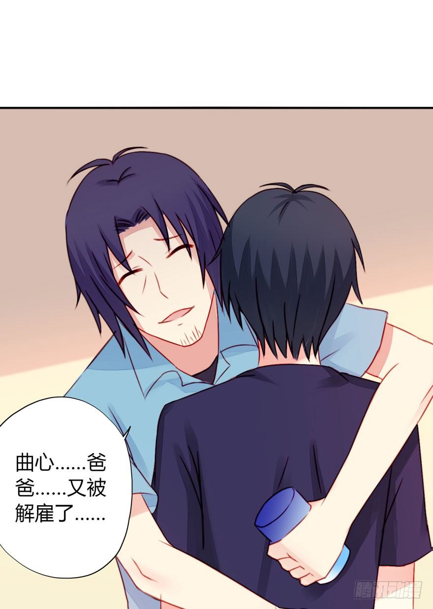 006多管闲事20