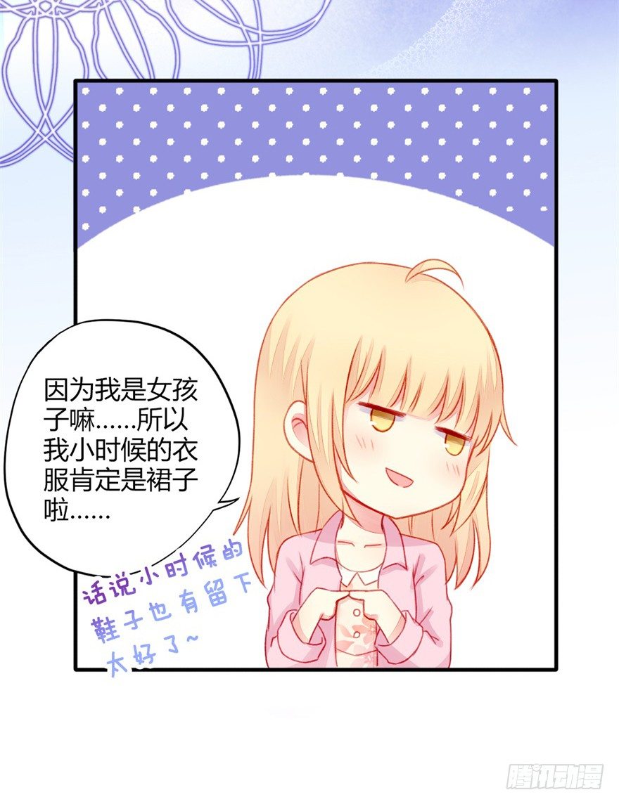 024三角关系5