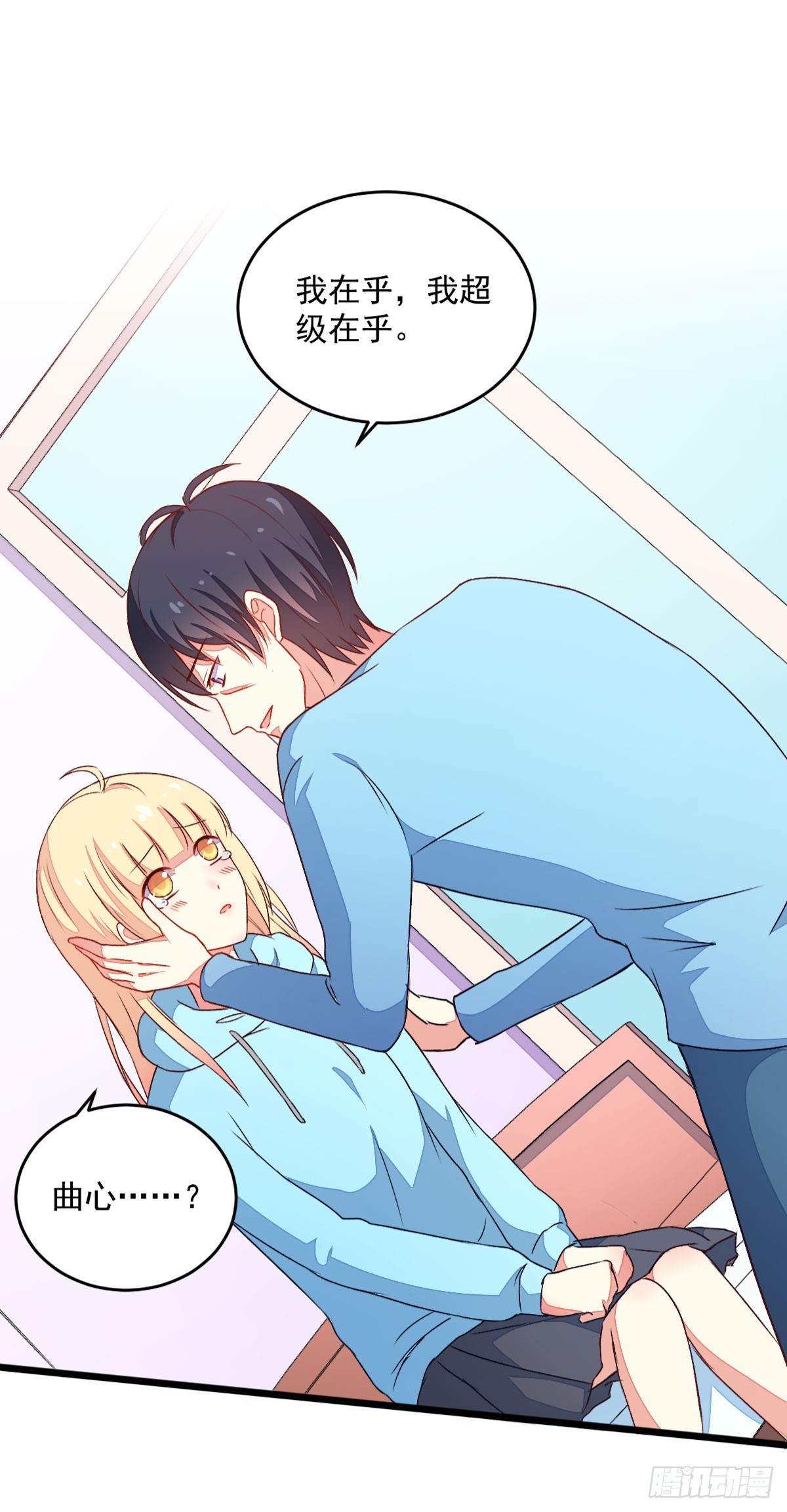 057初kiss6