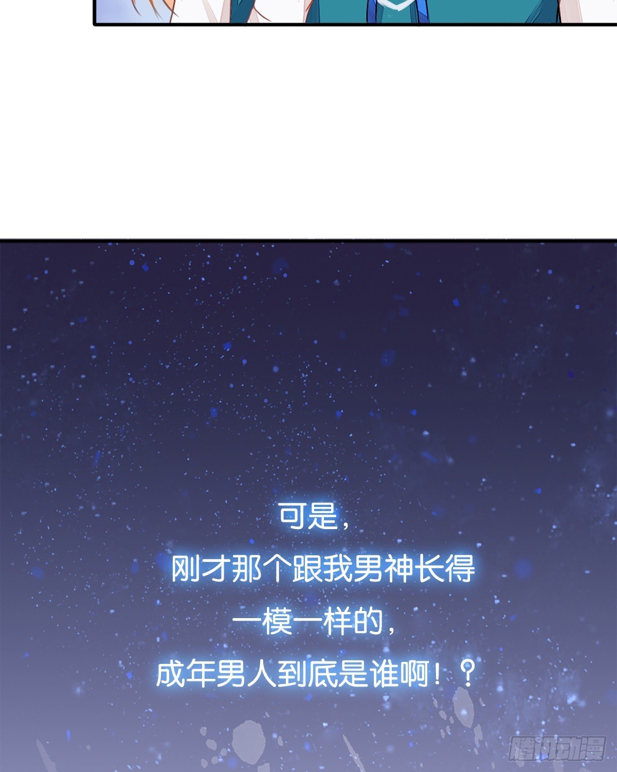 预告4