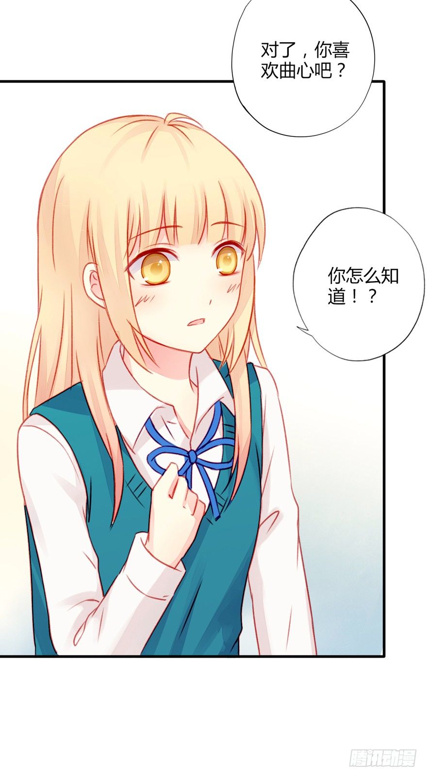 016耽溺29