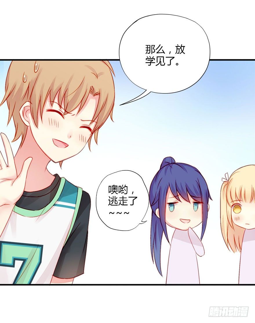 009来自年下的暧昧32