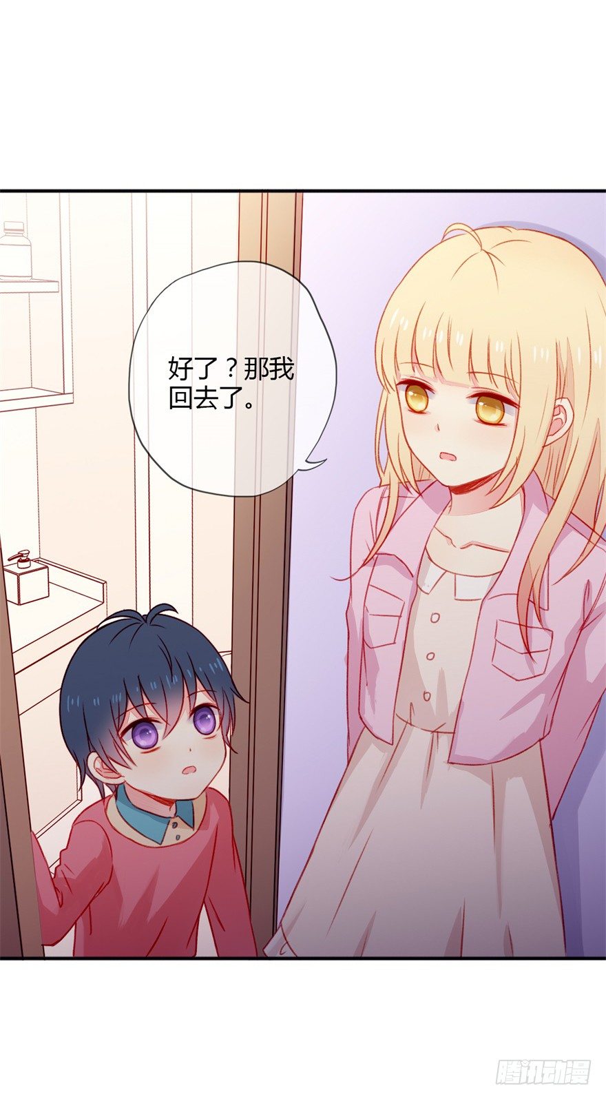 029醋10