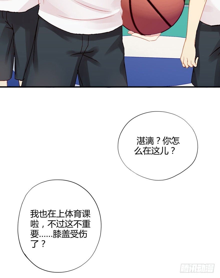 009来自年下的暧昧20