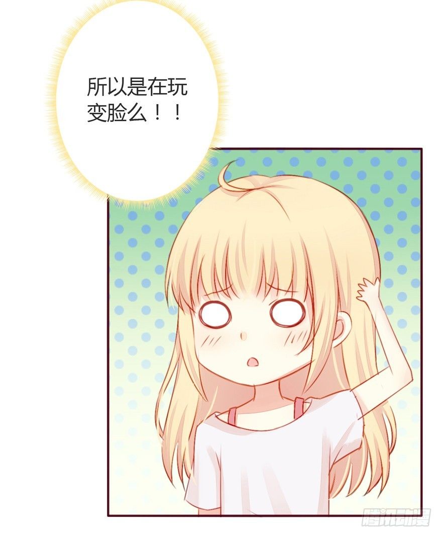003曲心的秘密8