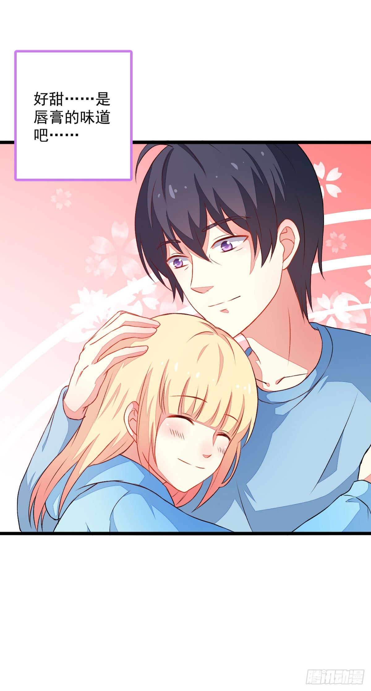 057初kiss26