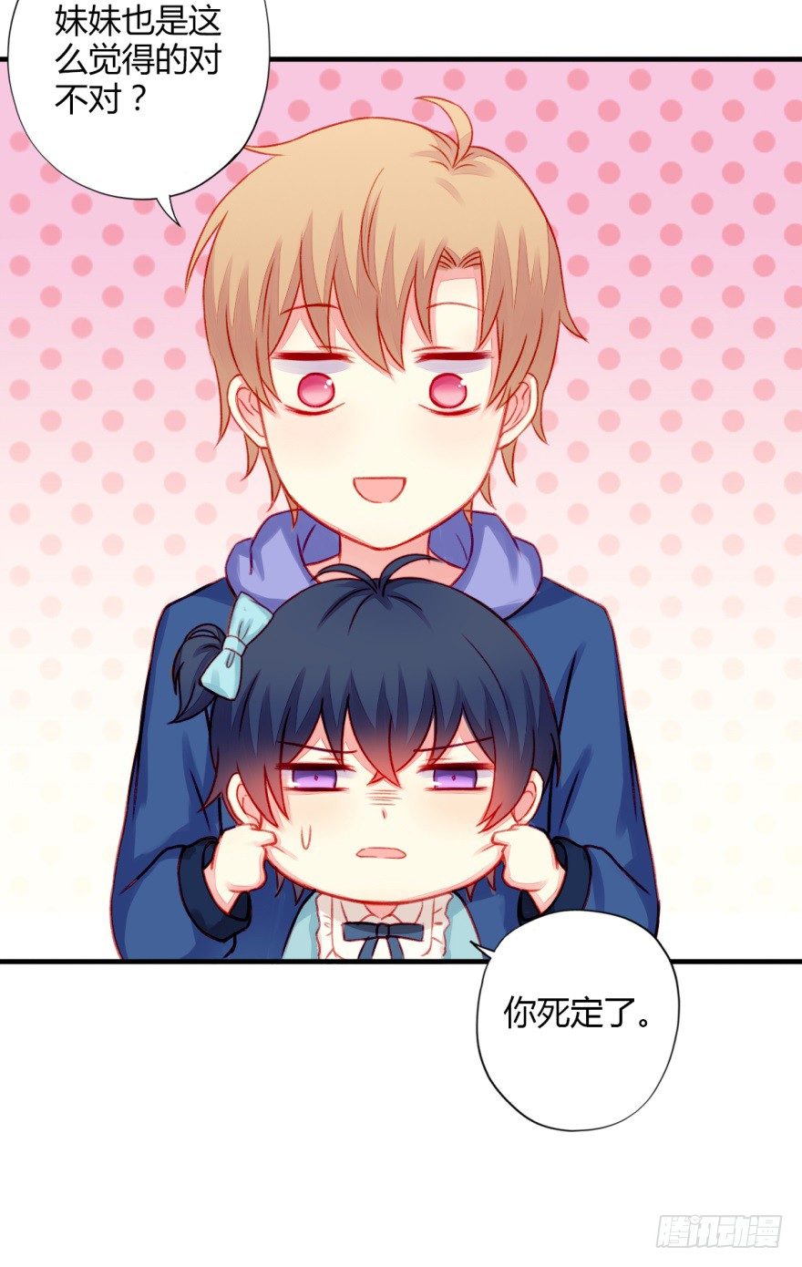 024三角关系29