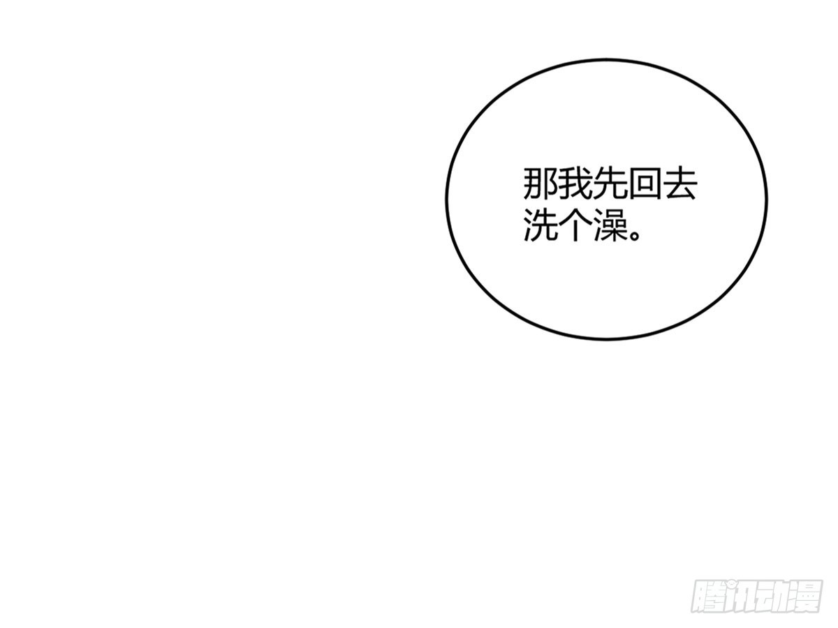 058开始交往17