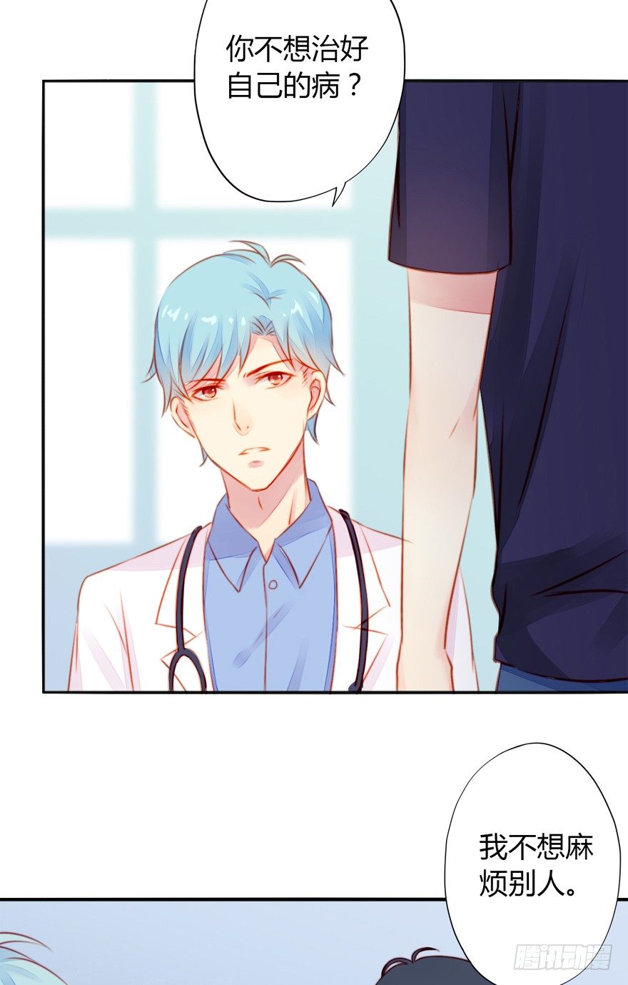 005划清界限7