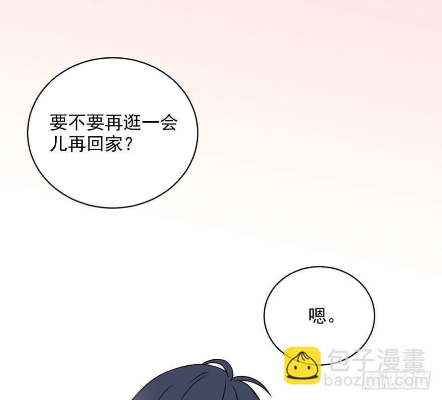 044假戏真做？7