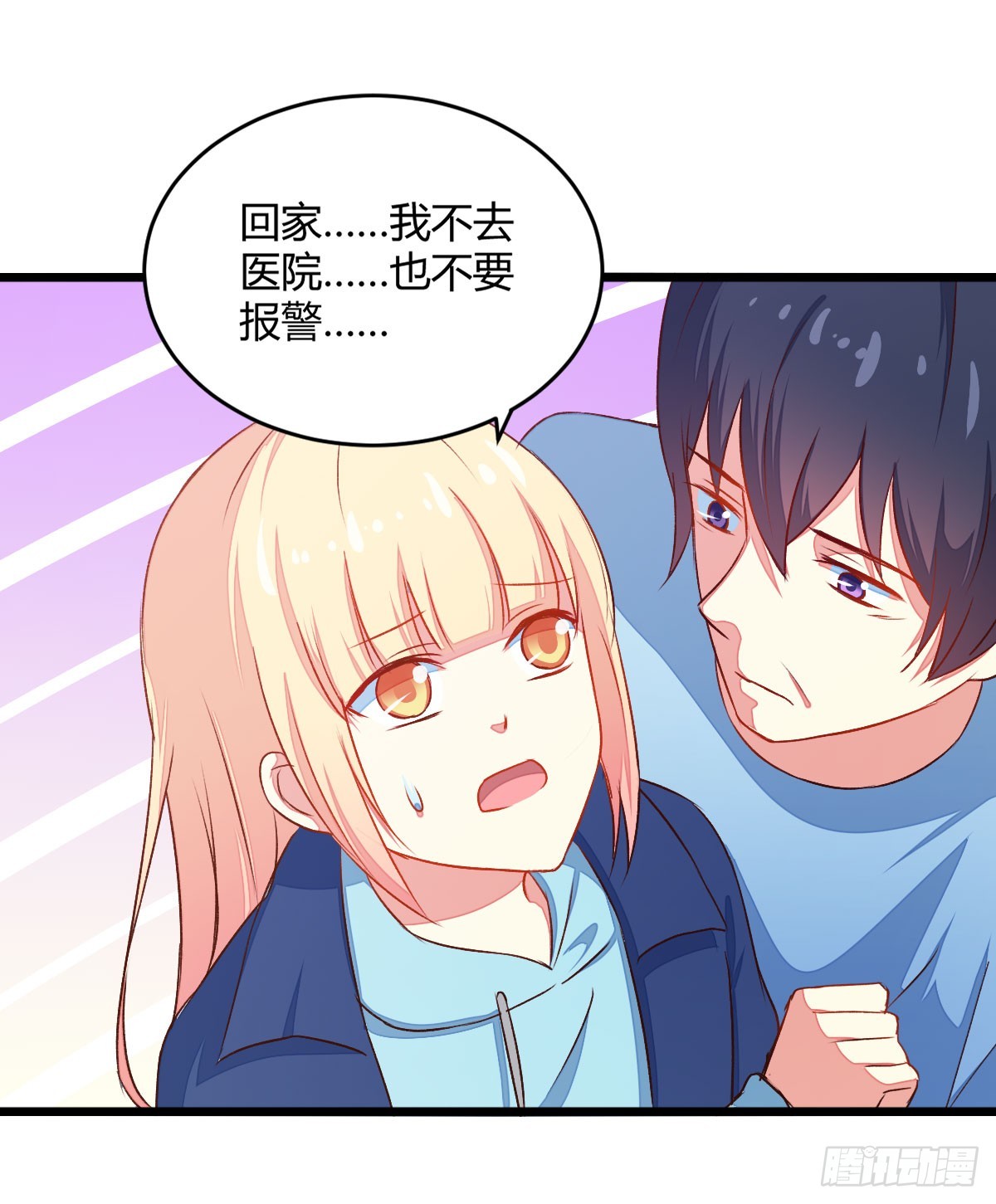 055受伤的小兔子21