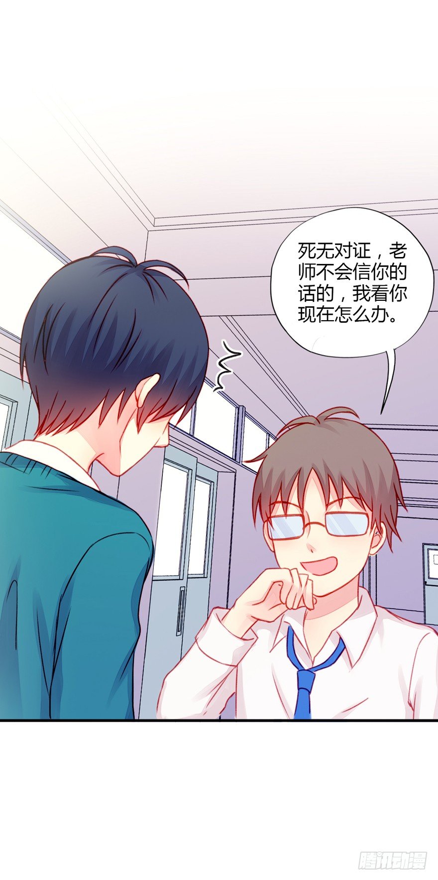 017这一次换我来守护她！39