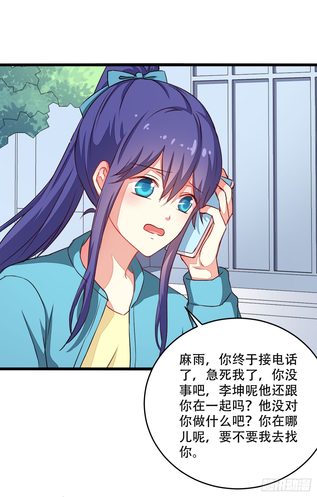 056还是喜欢你9