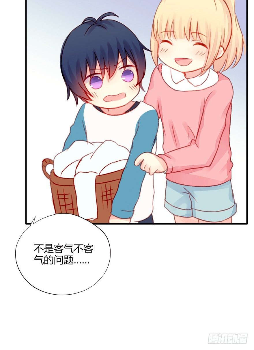 014男神的内裤31