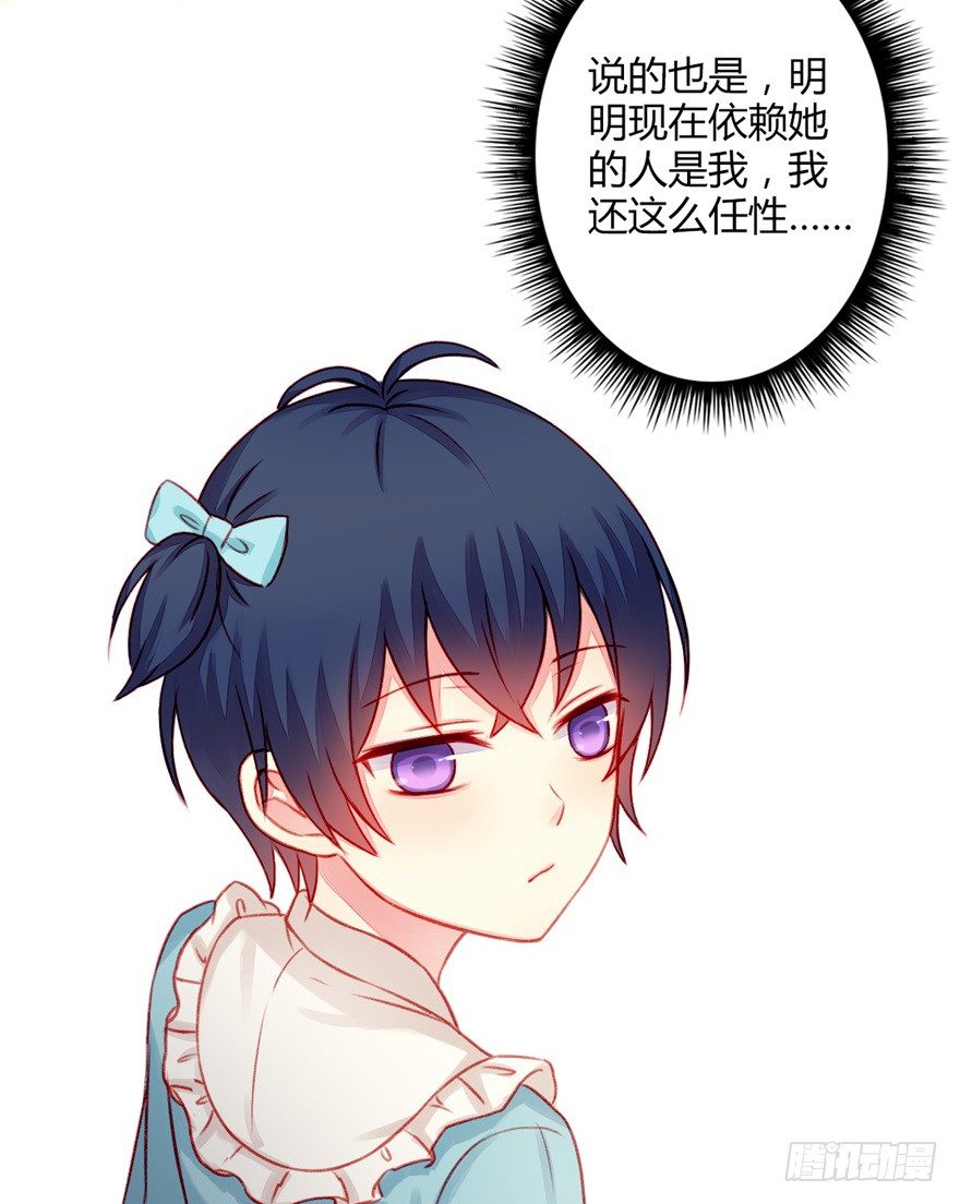 024三角关系11