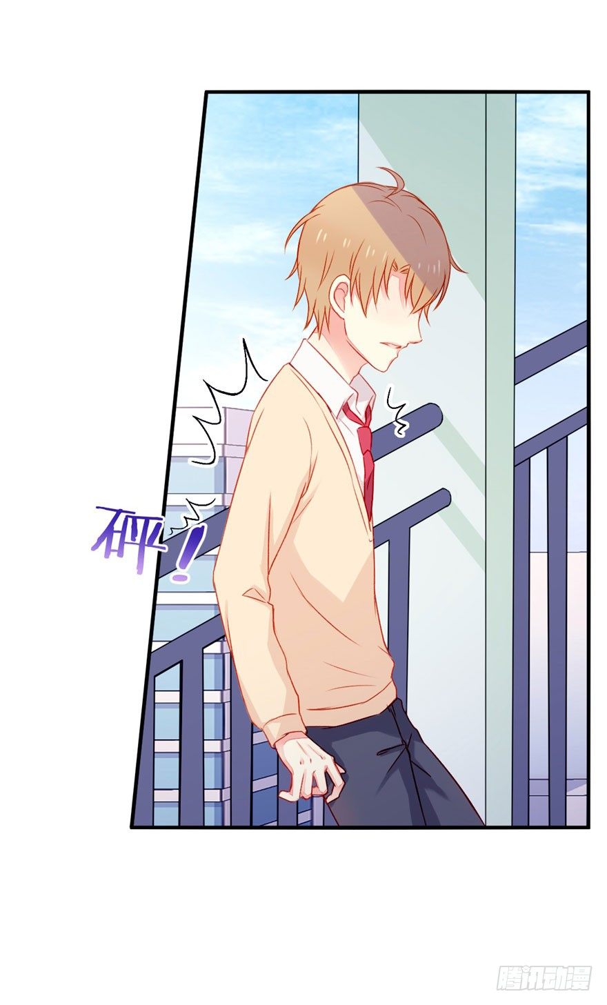033 爆发26
