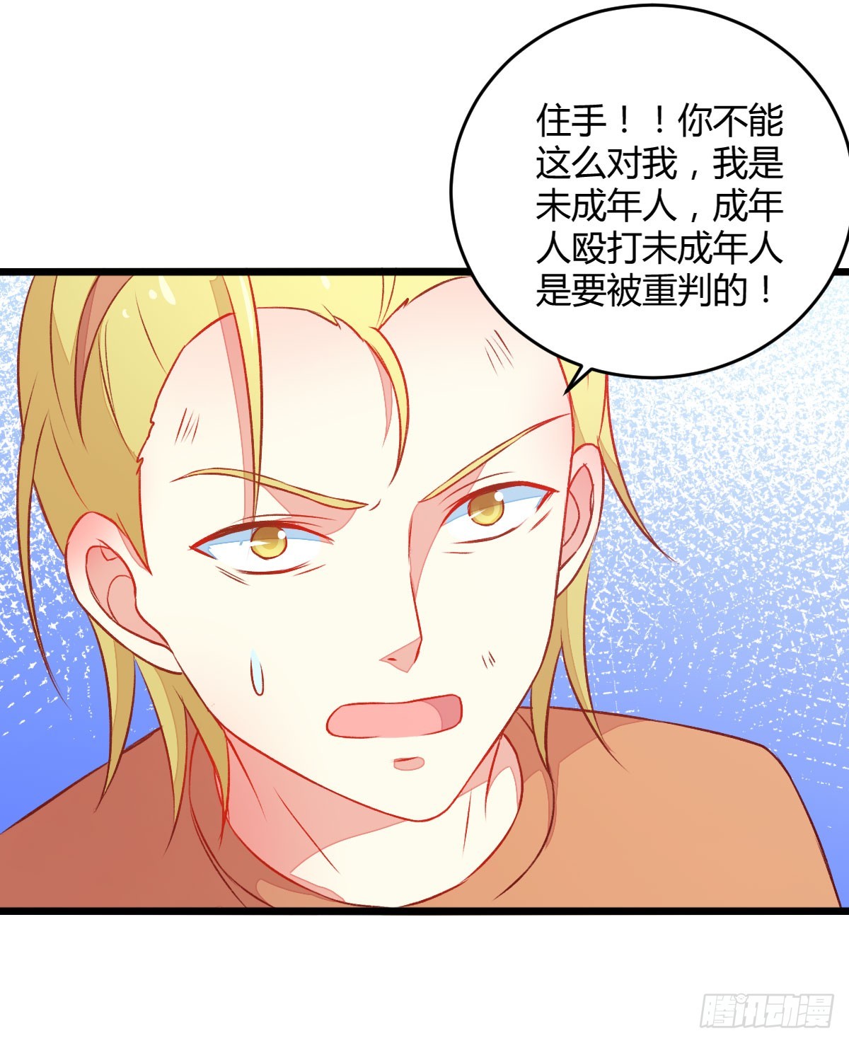 055受伤的小兔子9