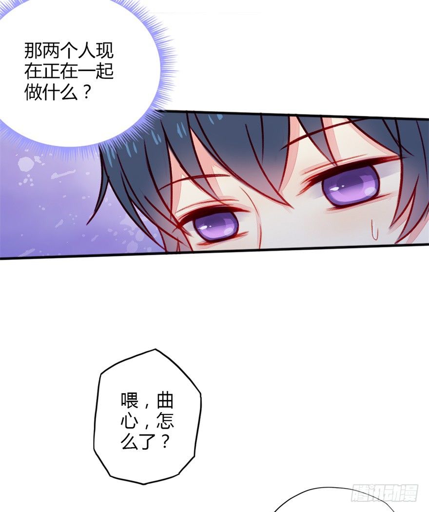 029醋5