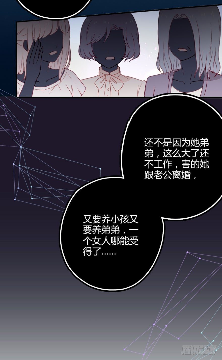 035沉默疏离11