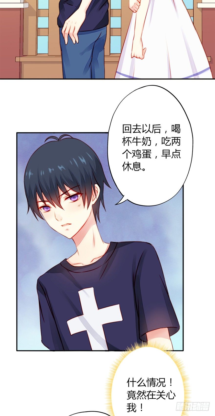 005划清界限21