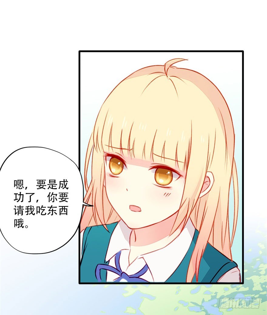 042 假装女友23