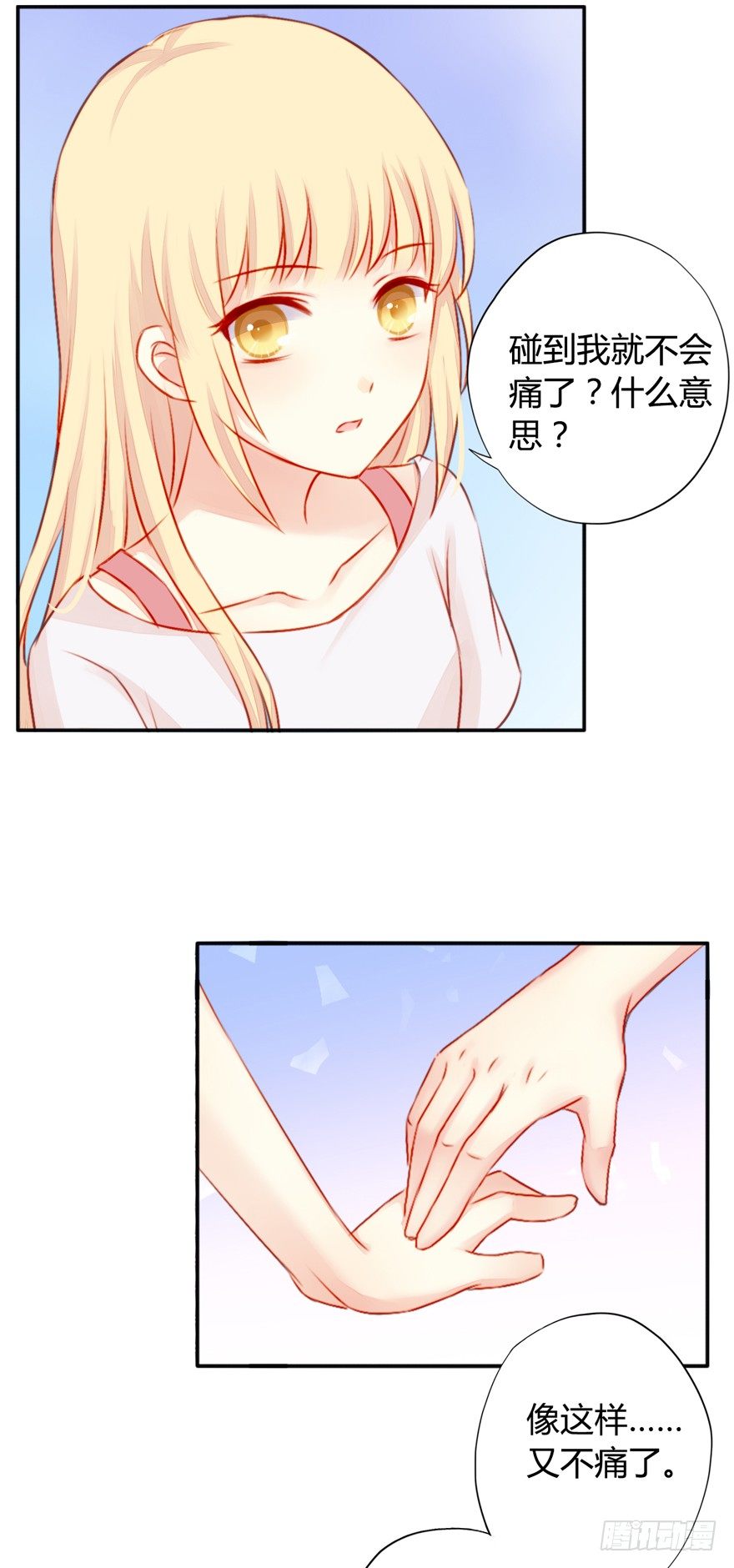 003曲心的秘密18