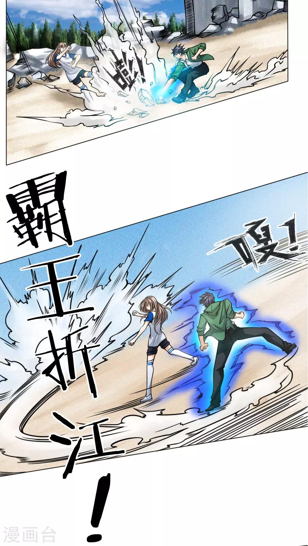 第37话2