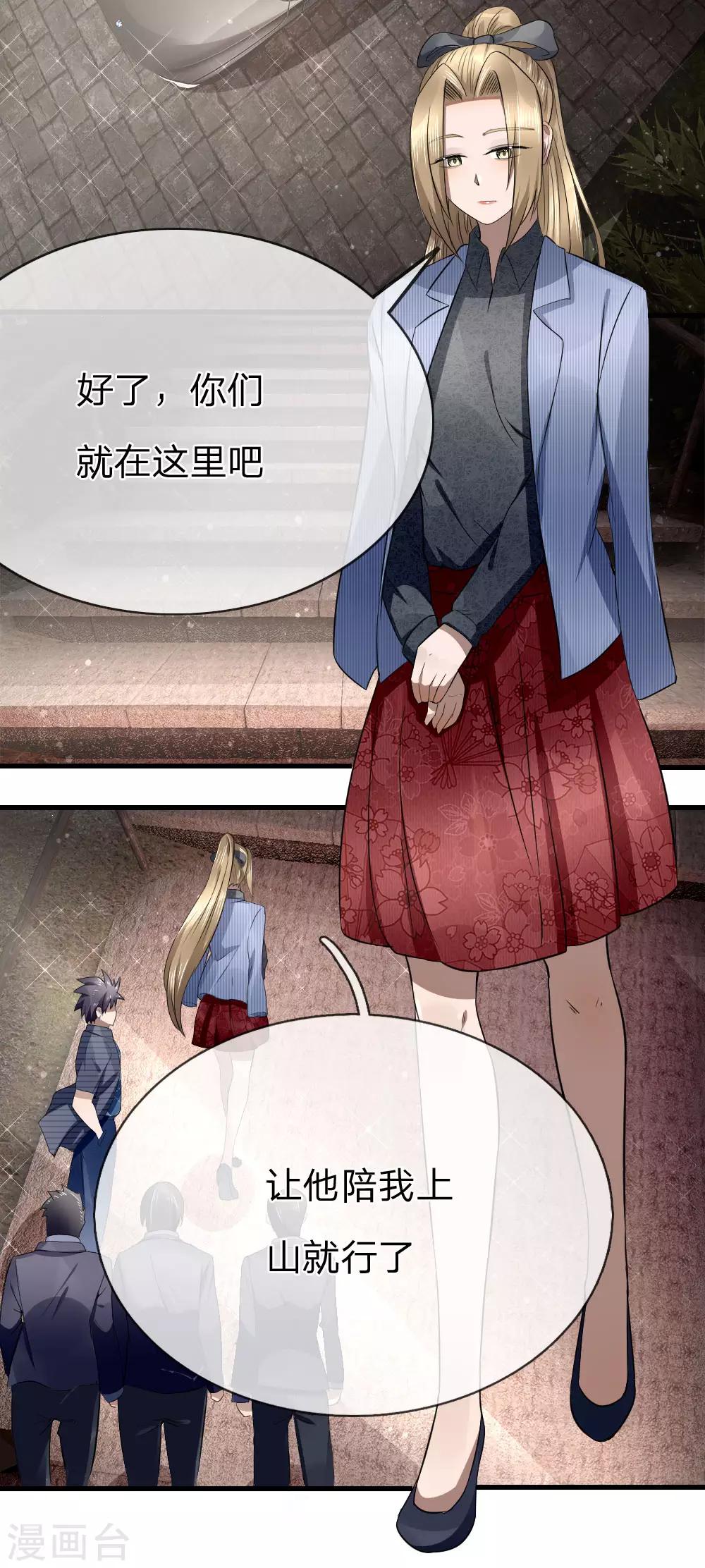 第93话11