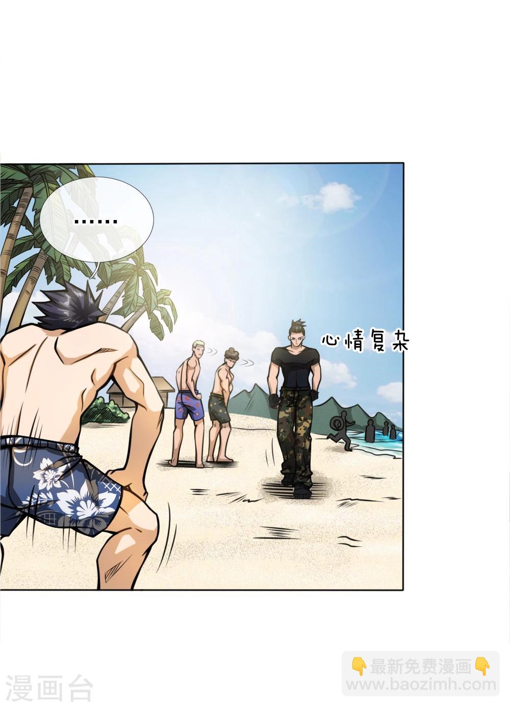 第48话4
