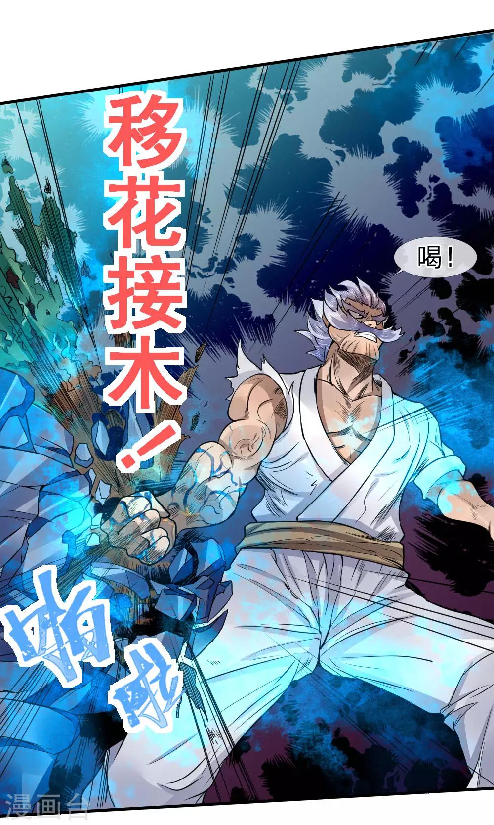 第72话1