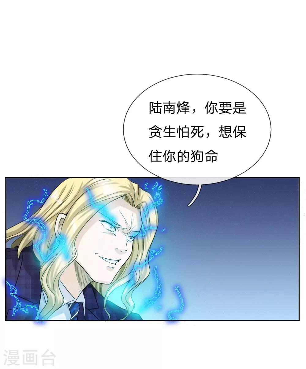 第58话18