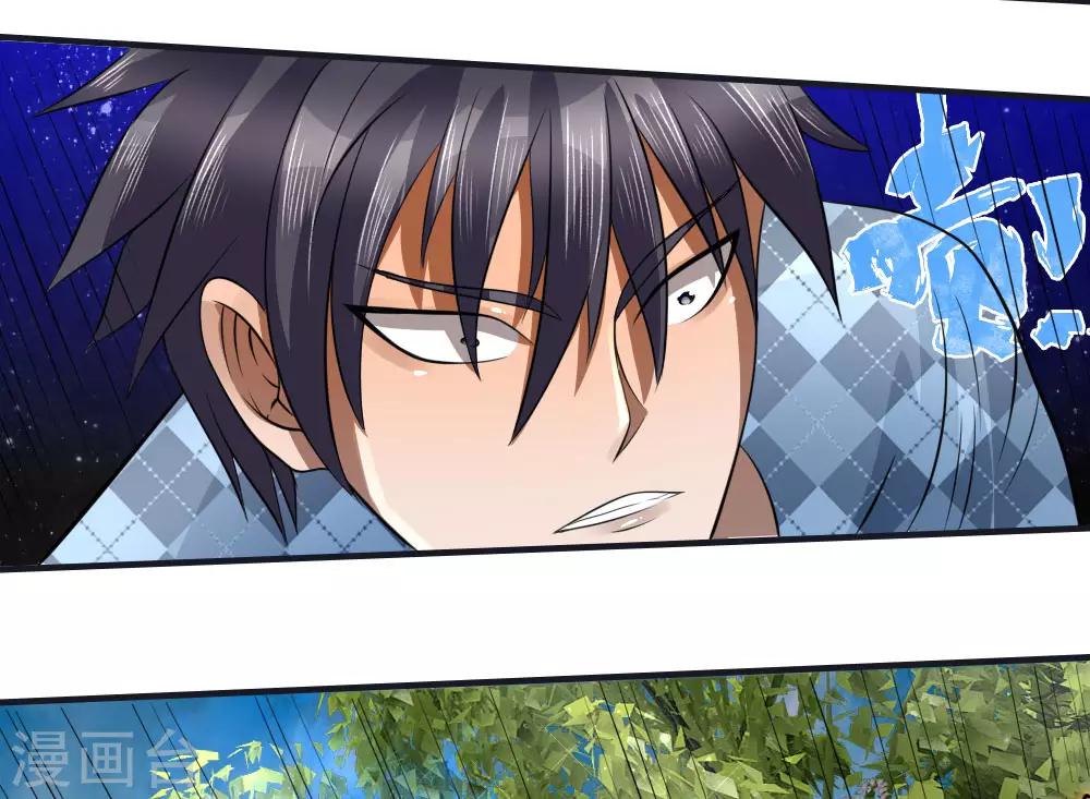第96话12
