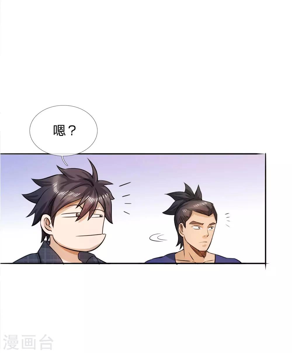 第60话13
